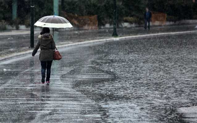 Δήμος Χαλκηδόνος:Βροχές Παρασκευή & Σάββατο