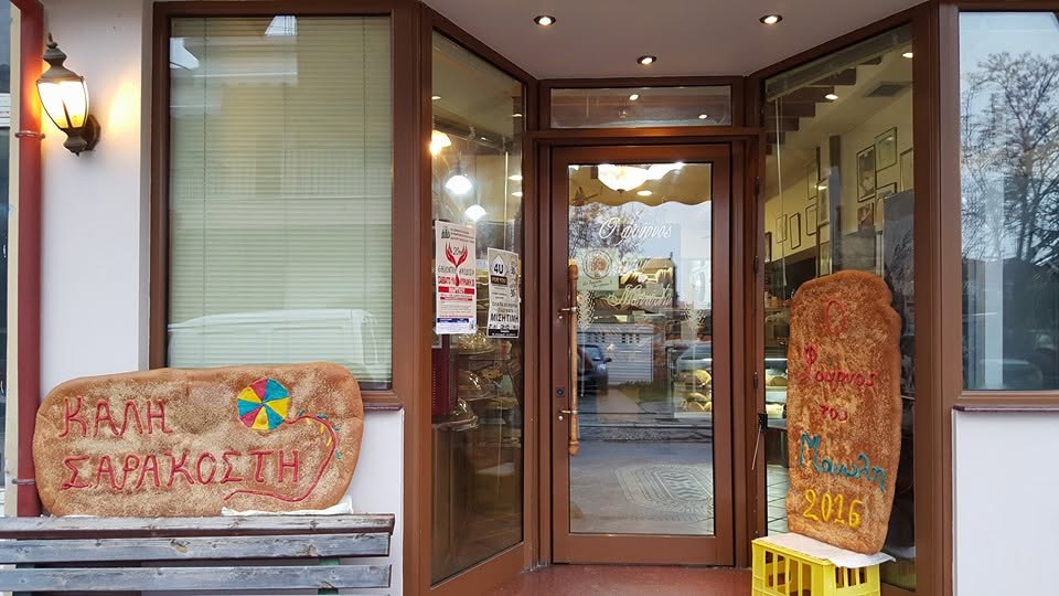 Κουφάλια:Ένα μεγάλο, όμορφο ταξίδι φτάνει στο τέλος του… Κουφάλια:Ένα μεγάλο, όμορφο ταξίδι φτάνει στο τέλος του…