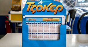 Κλήρωση Τζόκερ σήμερα 27/10/26: Οι τυχεροί αριθμοί που κερδίζουν