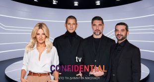 «Οντισιόν» για το 11ο MasterChef και «Dancing with… Φαίη»