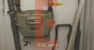 Το iEidiseis αποκαλύπτει το πόρισμα-φωτιά που οδήγησε στη λύση της φονικής έκρηξης στην Πλάκα
