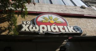 «Χωριάτικο»: Η μαρτυρία συνεργάτη του Γιαννακόπουλου για τη μαστροπεία – «Το 70% της πορνείας το έχω εγώ»