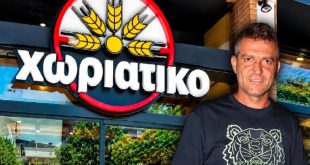 «Χωριάτικο»: Πανάκριβα ακίνητα στην Αθηναϊκή Ριβιέρα και τη Μύκονο για ξέπλυμα του «μαύρου χρήματος»
