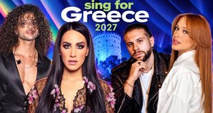 Eurovision 2027: Τα 15 ονόματα που ακούγονται για το «Sing For Greece» – Ποιοι διεκδικούν μια θέση