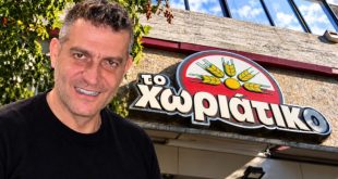 Xoρός εκατομμυρίων για τον Γιαννακόπουλο από τα μαγαζιά στη Ρόδο – Πόσα έβγαζαν τον χρόνο ο αρχηγός και οι συνεργοί του